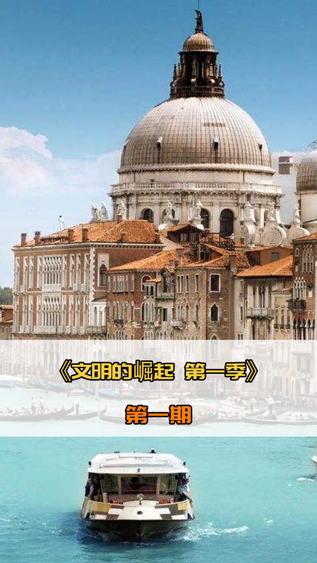 显示