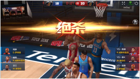 两队的实力 两队的实力