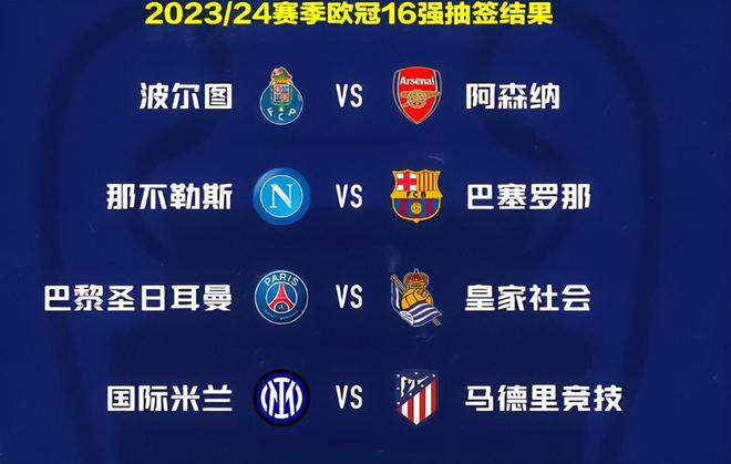 二落点拼抢 二落点拼抢