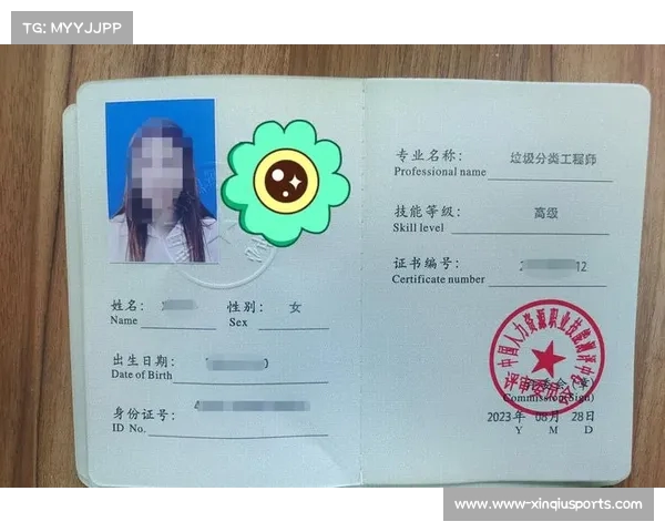 职业认证的重要性及其在提升个人职业竞争力中的关键作用解析
